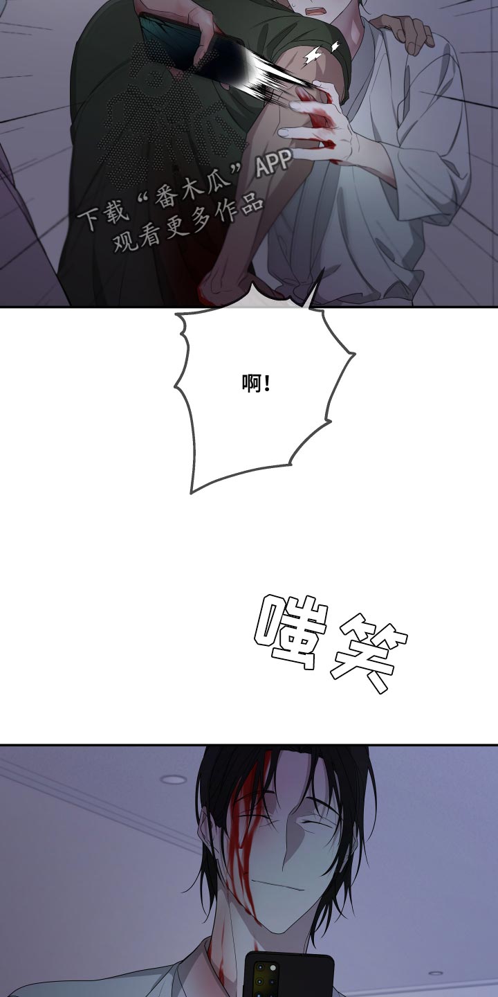第173章：【第二季】你也像我一样活着吧18