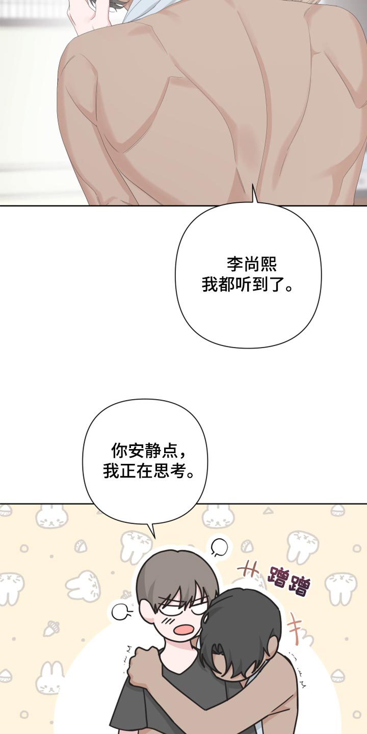 第104话12