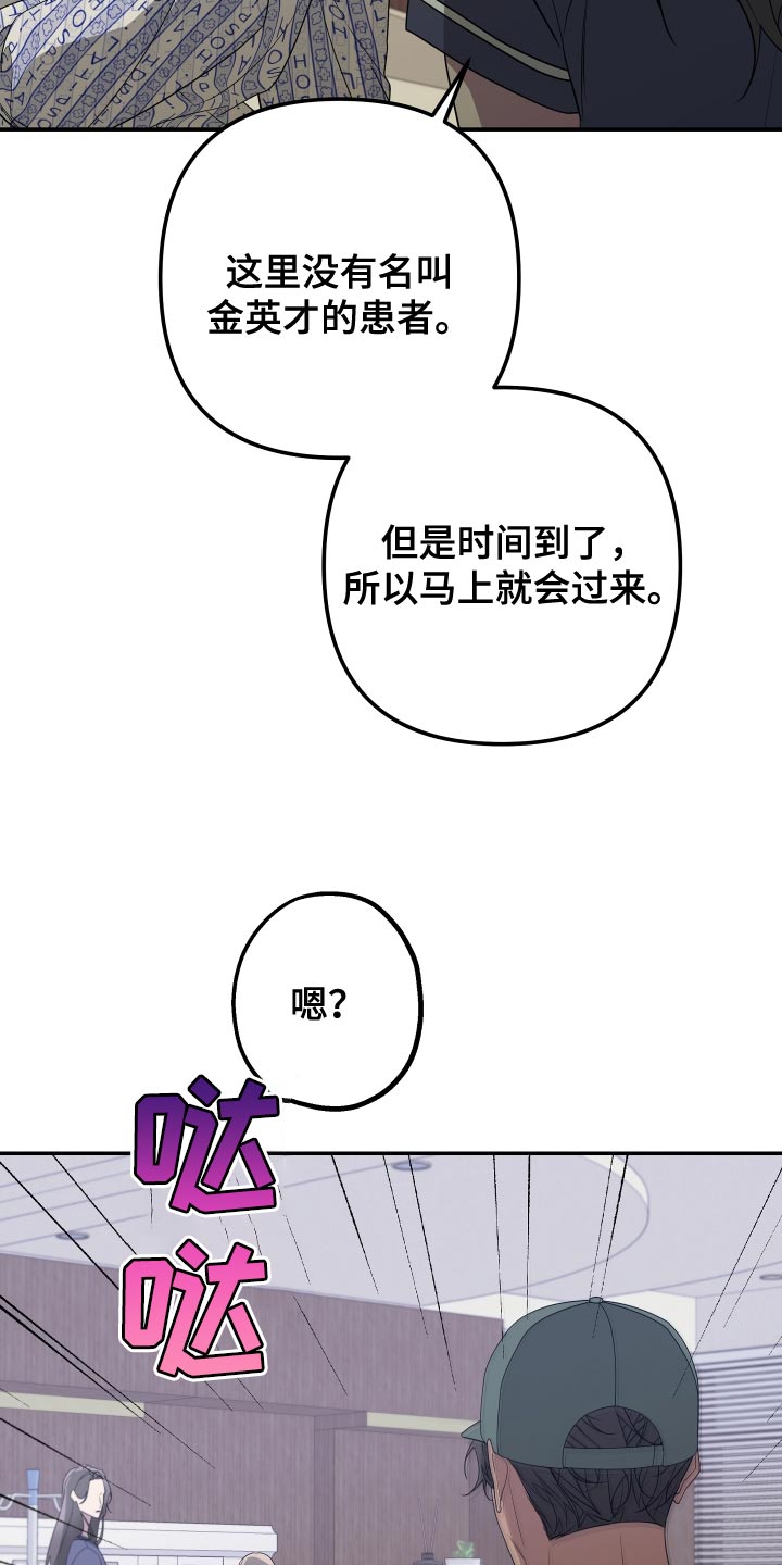 第176章：【第二季】证人6