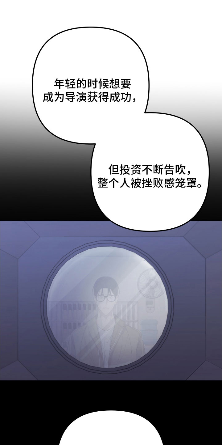 第170章：【第二季】遇见了你14