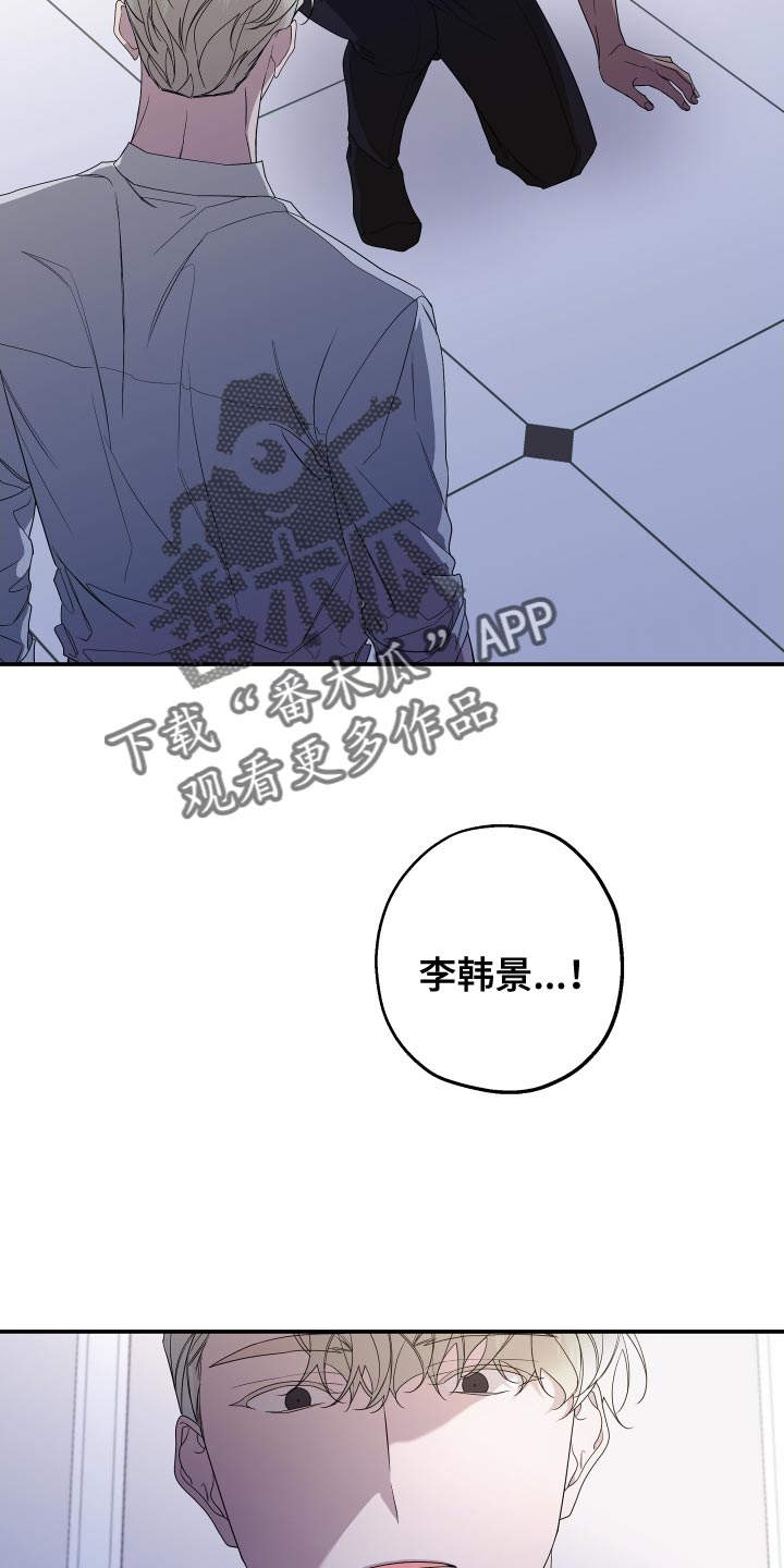 第168章：【第二季】想见见他30