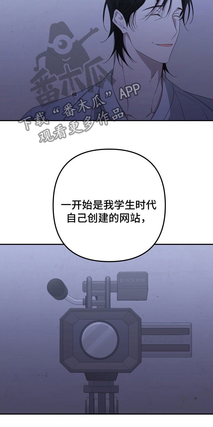 第170章：【第二季】遇见了你13