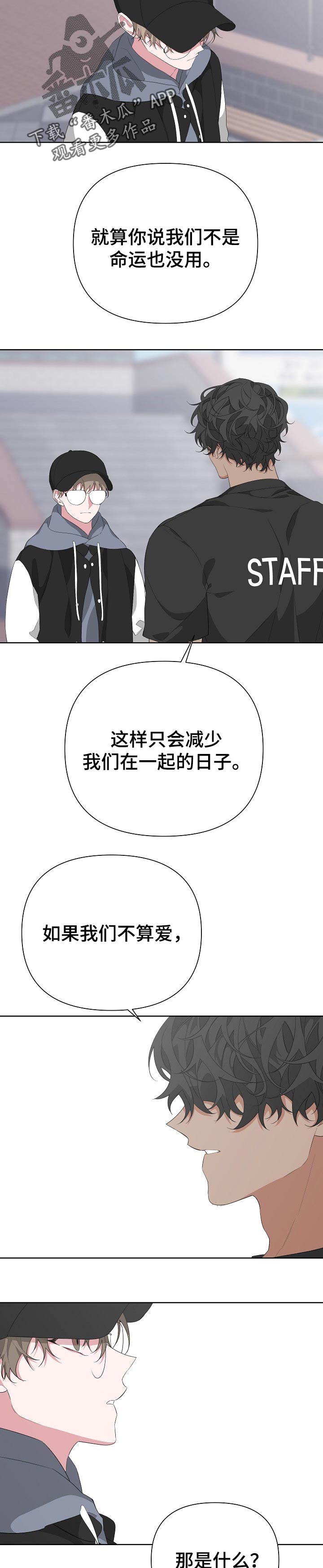 第26话1