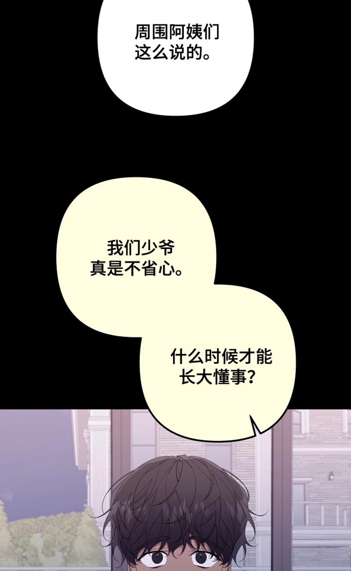 第160话18