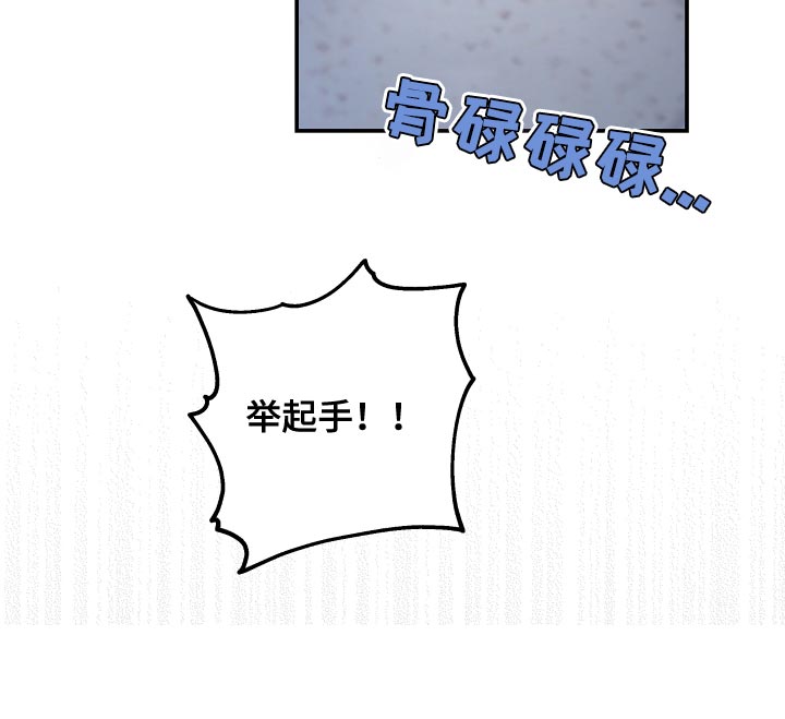 第174章：【第二季】替我去看看35