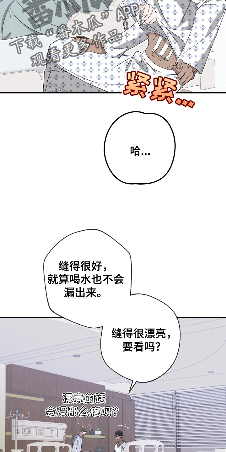第176章：【第二季】证人23