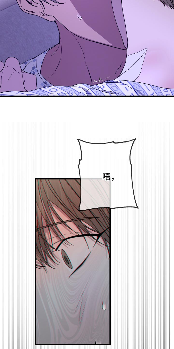 第178话14