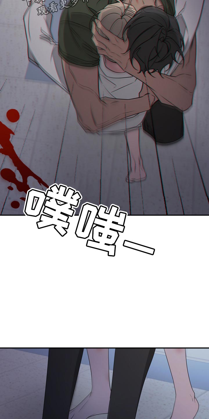 第173章：【第二季】你也像我一样活着吧1