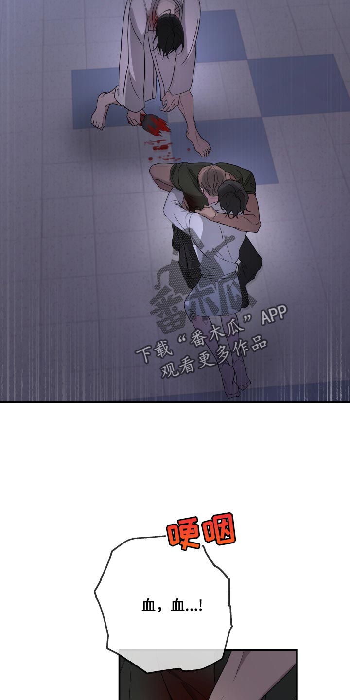第173章：【第二季】你也像我一样活着吧4