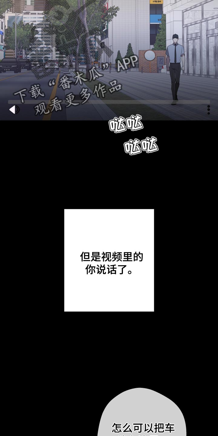 第169章：【第二季】以前的搭档16