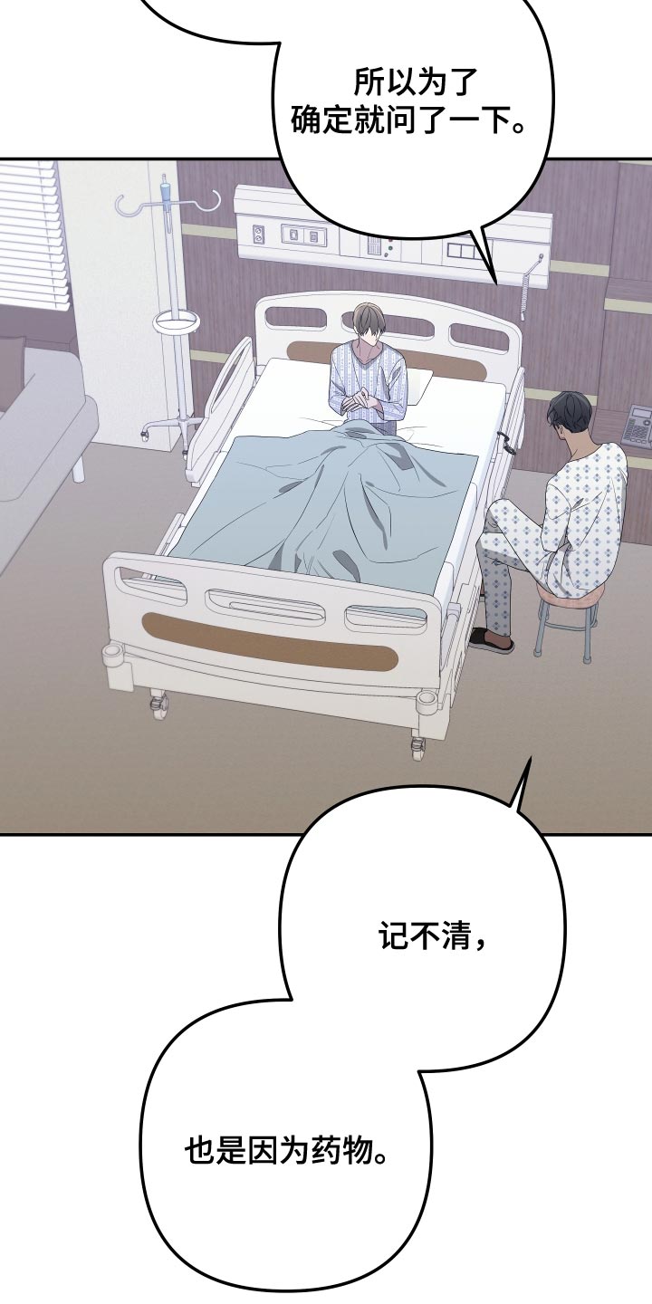 第176章：【第二季】证人14