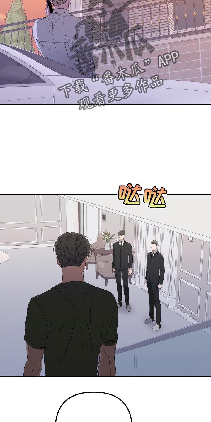 第168章：【第二季】想见见他2