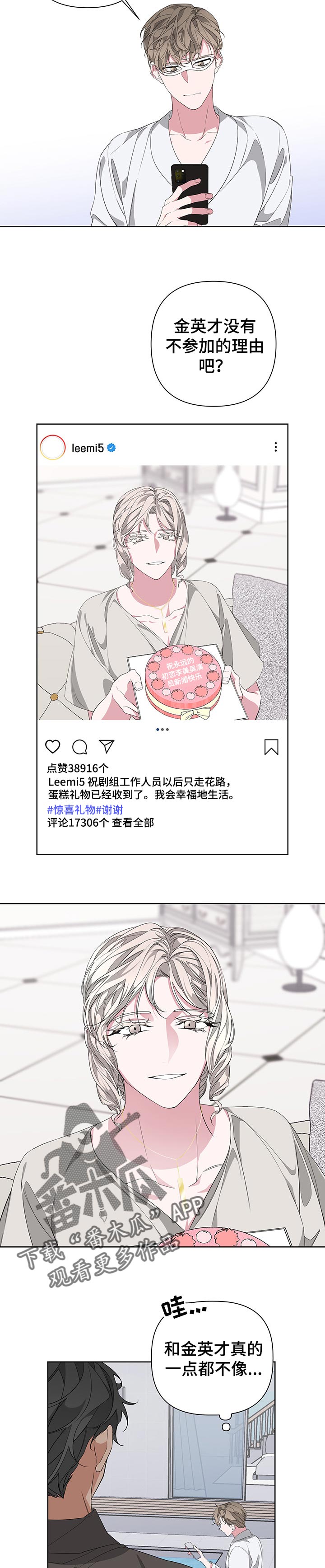 第47话5
