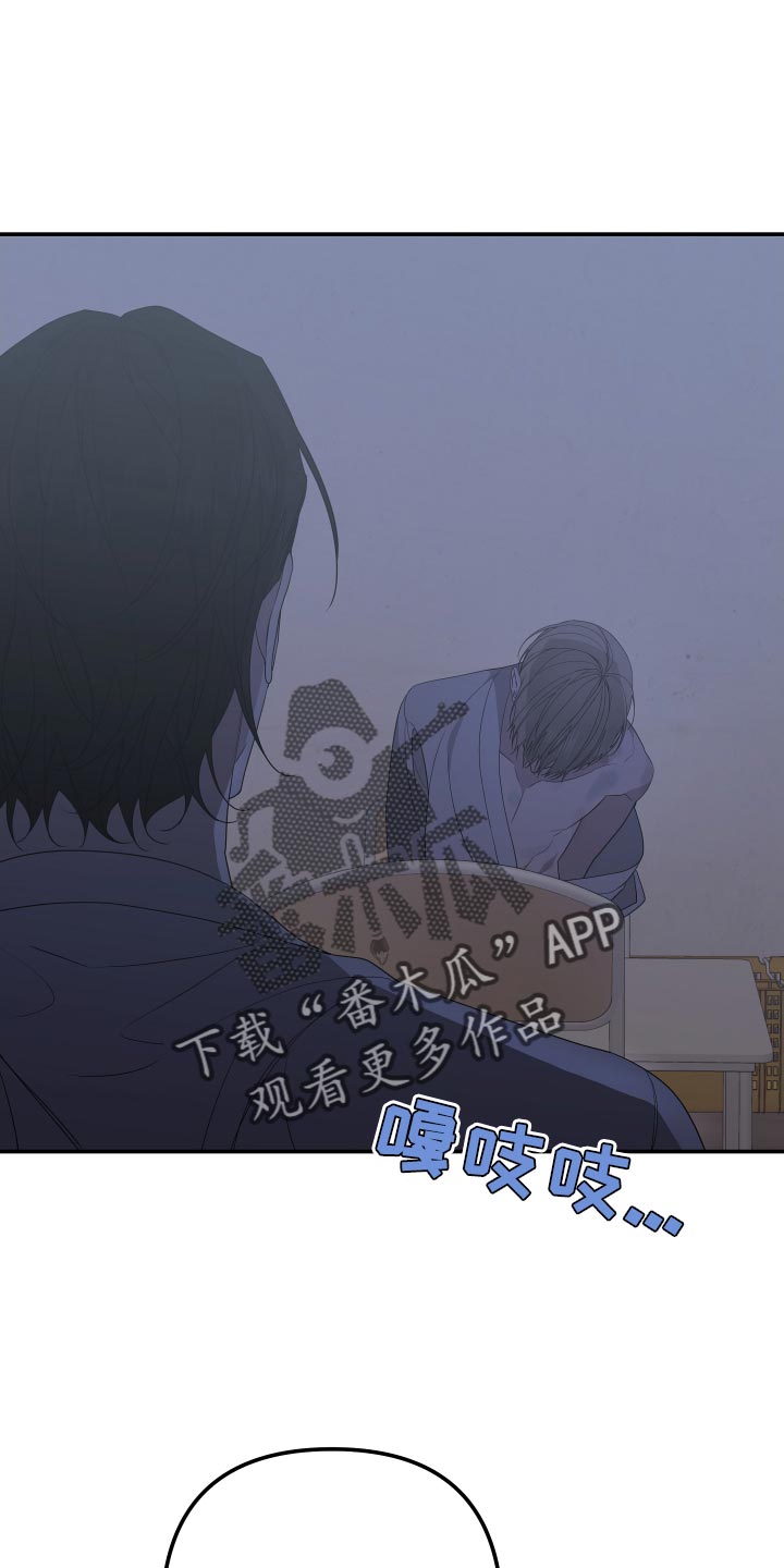 第169章：【第二季】以前的搭档23