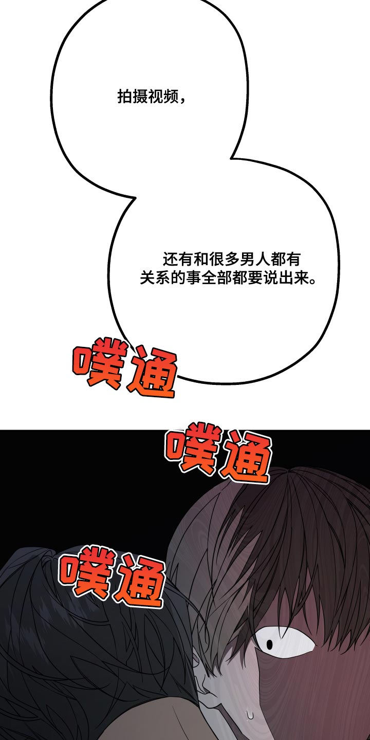 第173章：【第二季】你也像我一样活着吧11