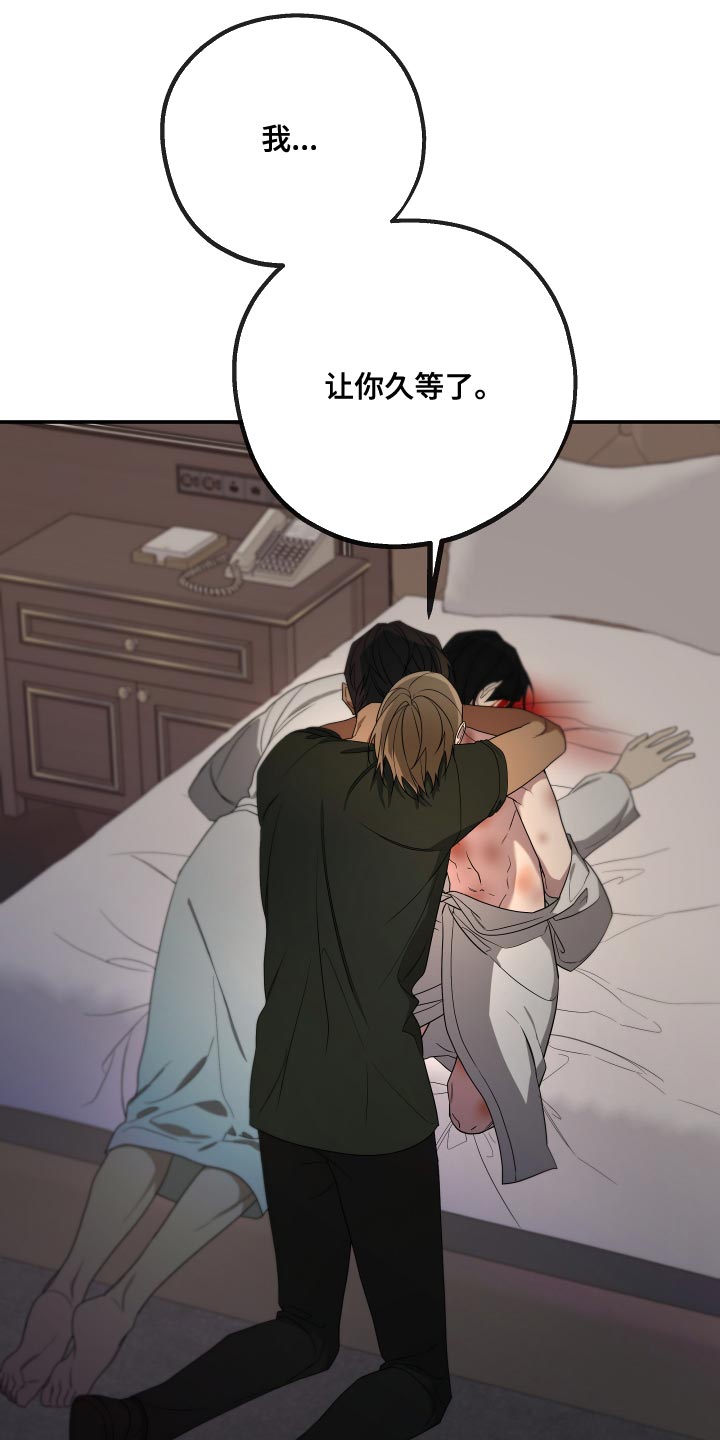 第172章：【第二季】不要弄脏你的手12