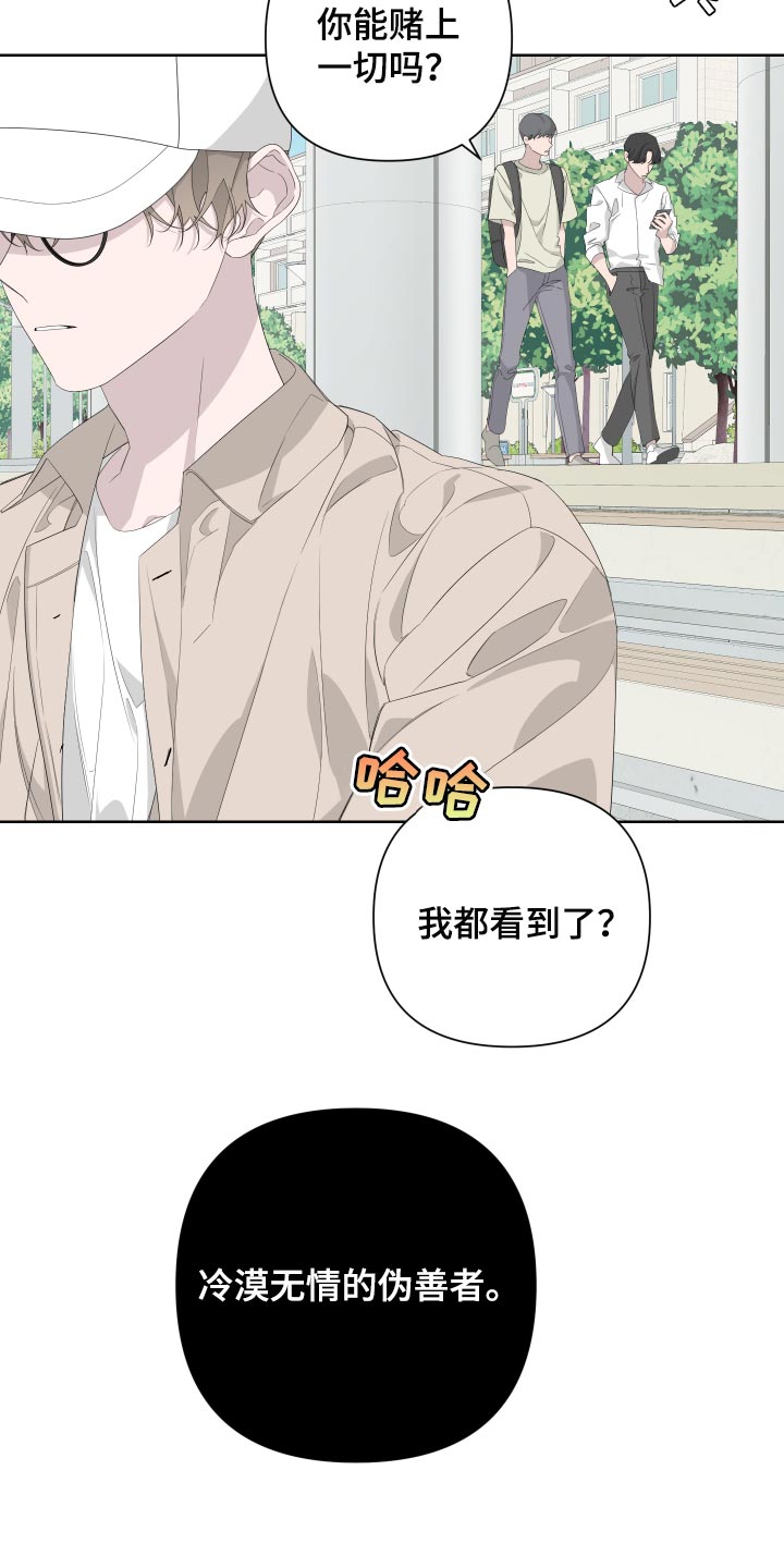 第72话19