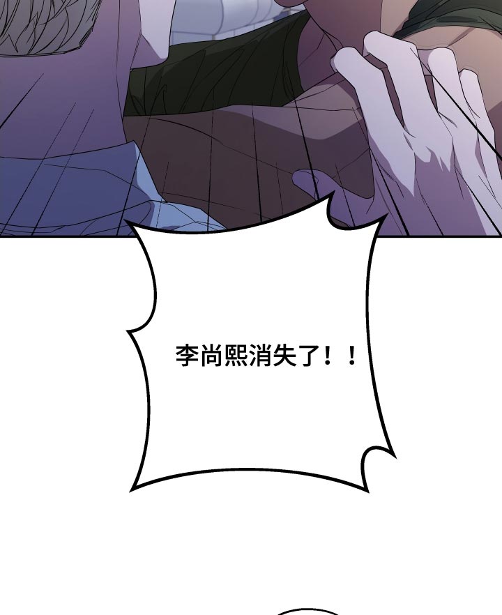 第168章：【第二季】想见见他16