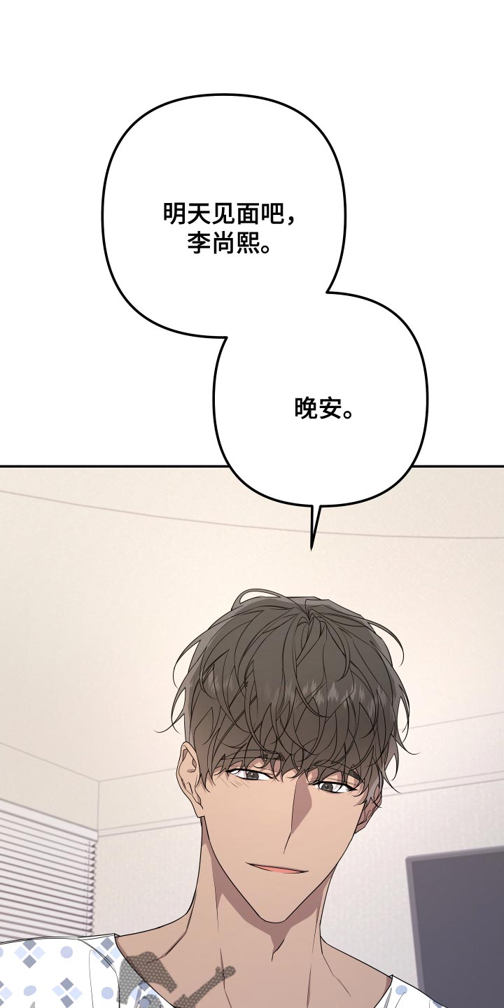 第177章：【第二季】我害怕23