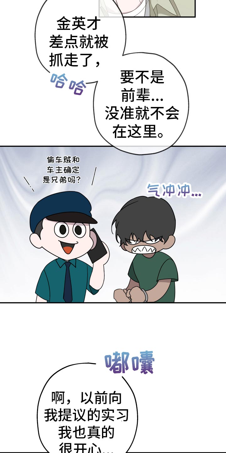 第184话5