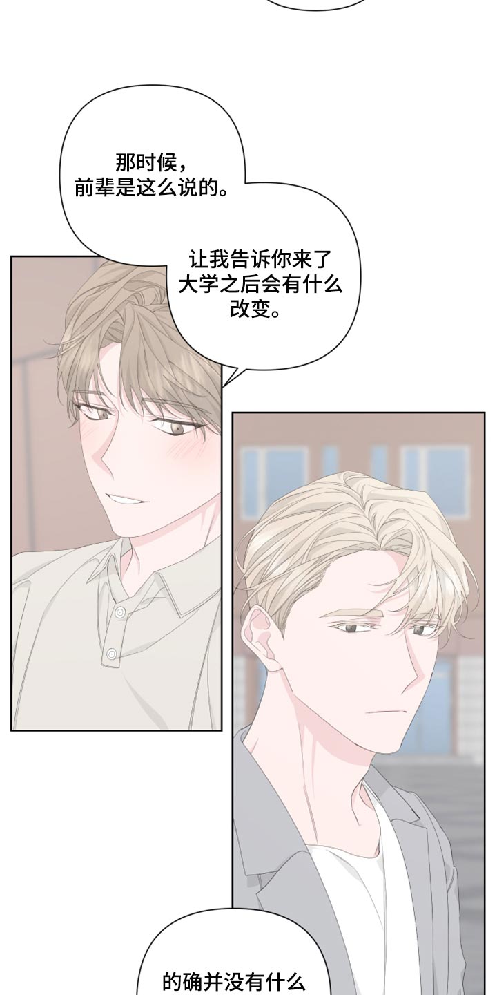 第86话5