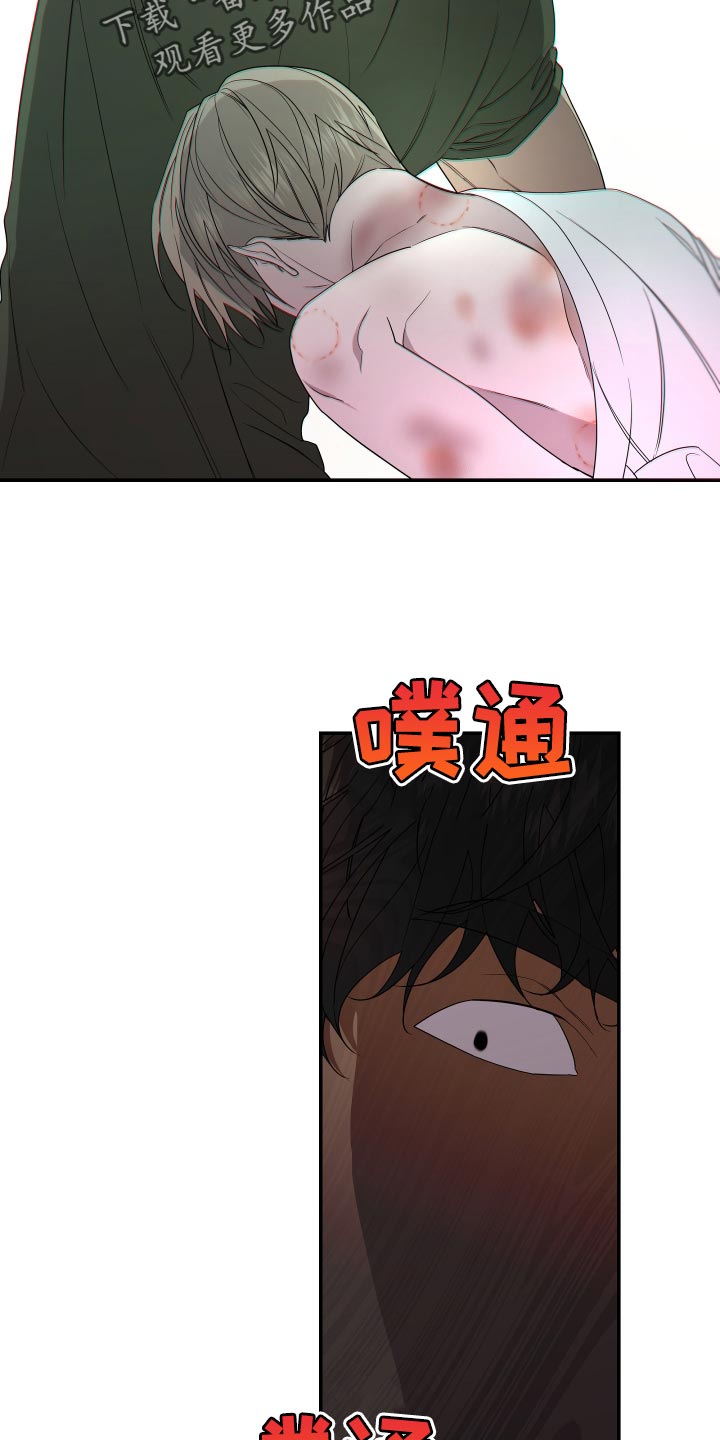 第172章：【第二季】不要弄脏你的手5