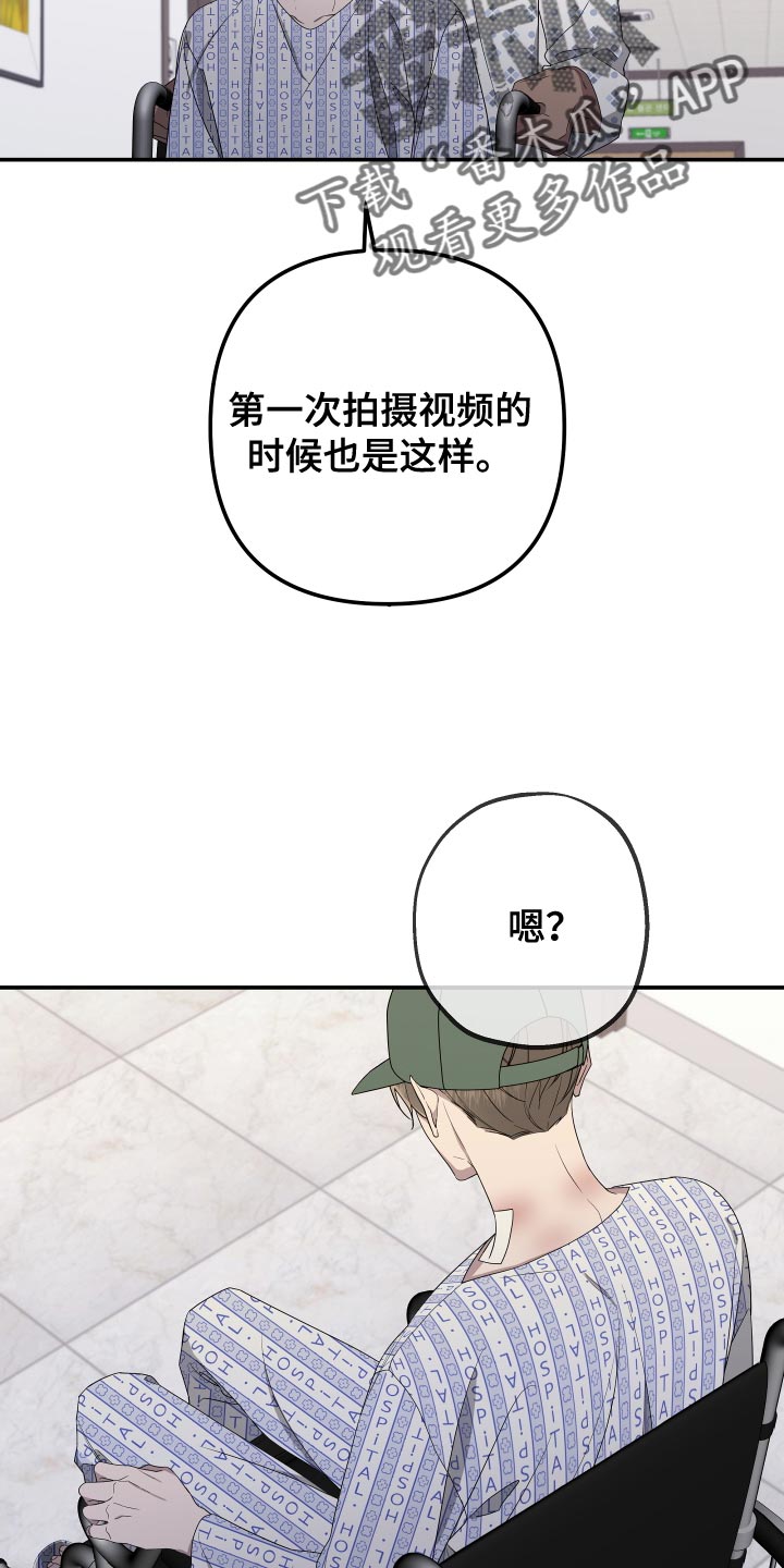 第177章：【第二季】我害怕9