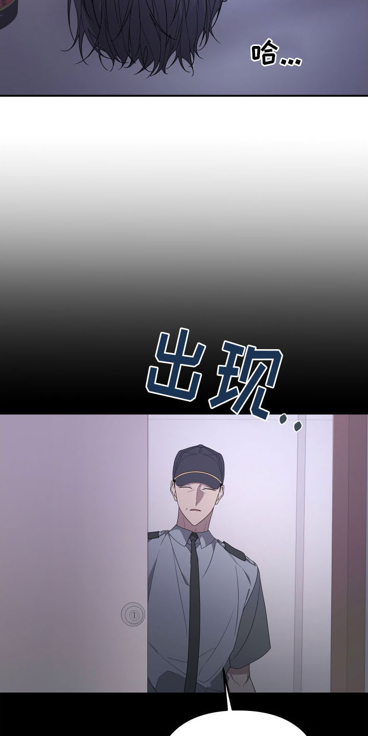 第170章：【第二季】遇见了你27