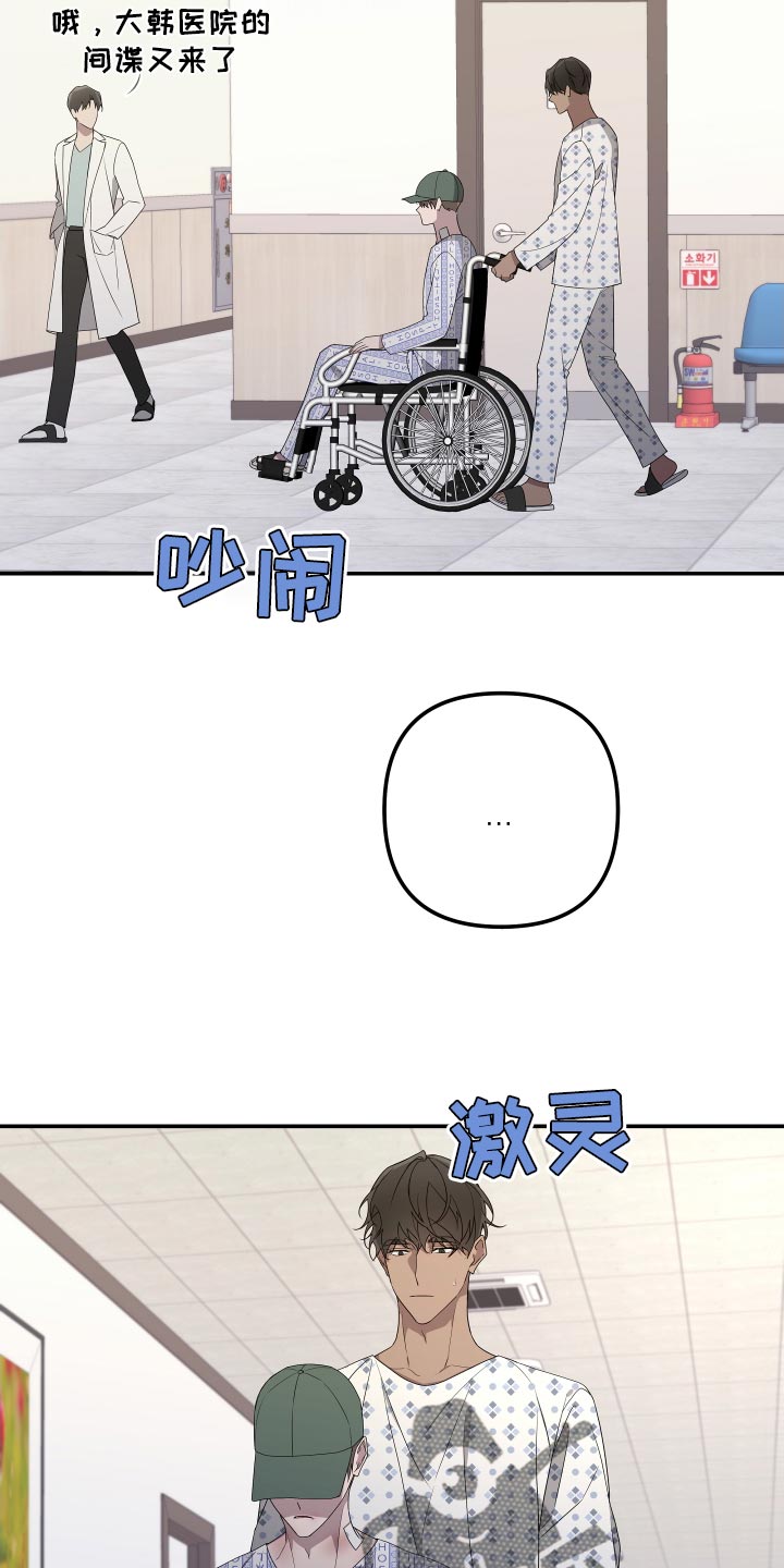 第177章：【第二季】我害怕8