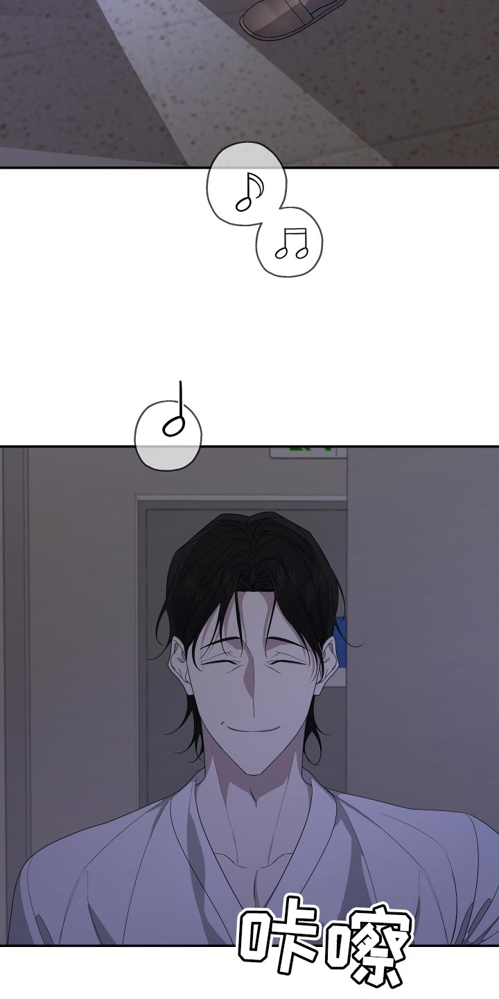 第169章：【第二季】以前的搭档22