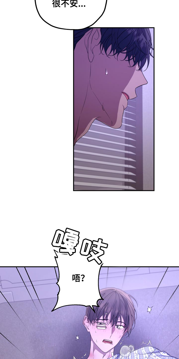 第181话8