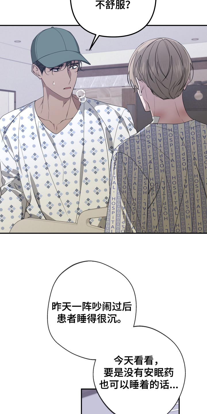 第176章：【第二季】证人10
