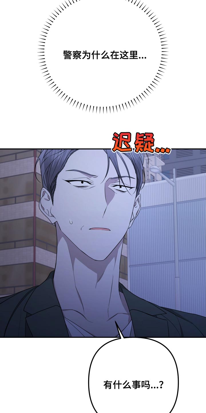 第174章：【第二季】替我去看看22
