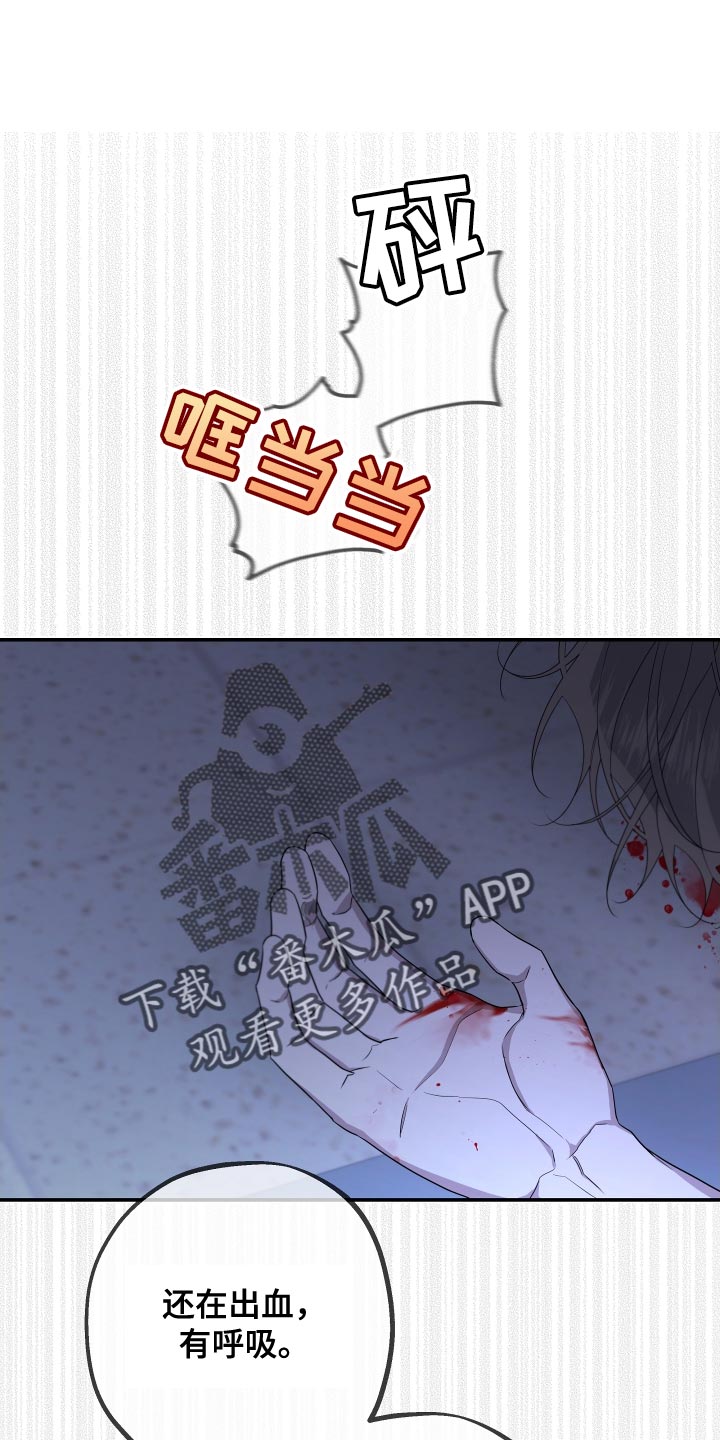 第175章：【第二季】手铐0