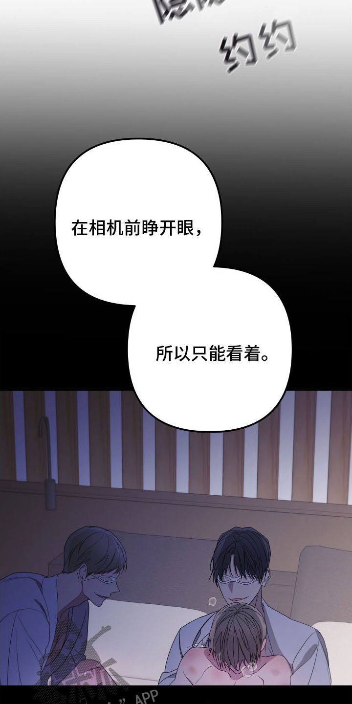 第171章：【第二季】乖乖听话14