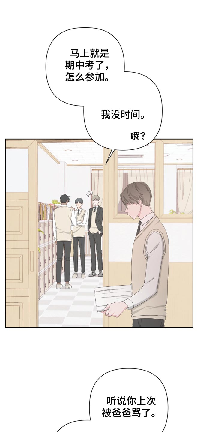 第109话19