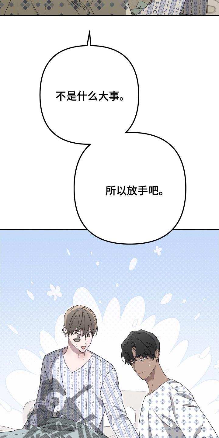 第176章：【第二季】证人22