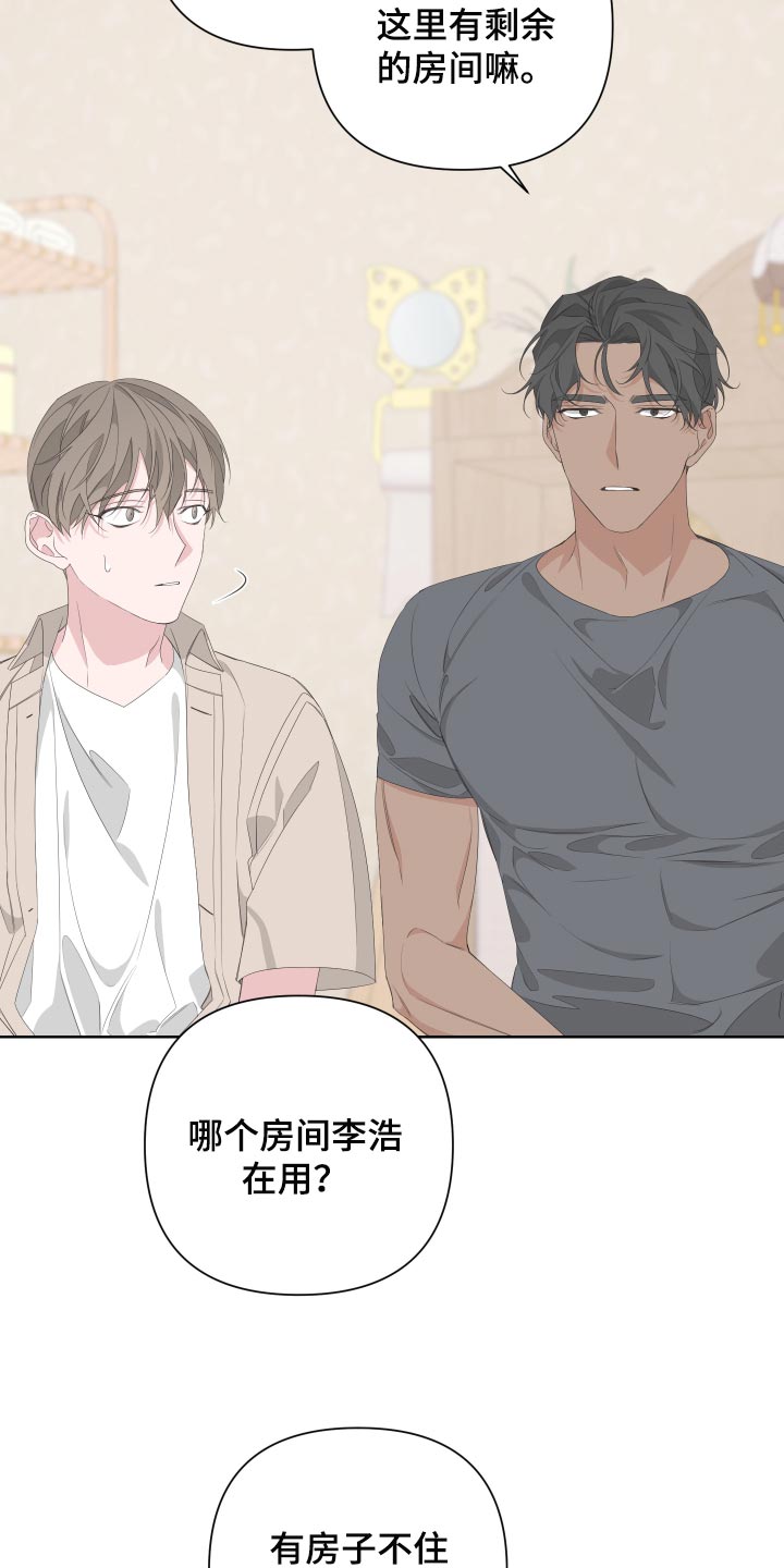 第77话20