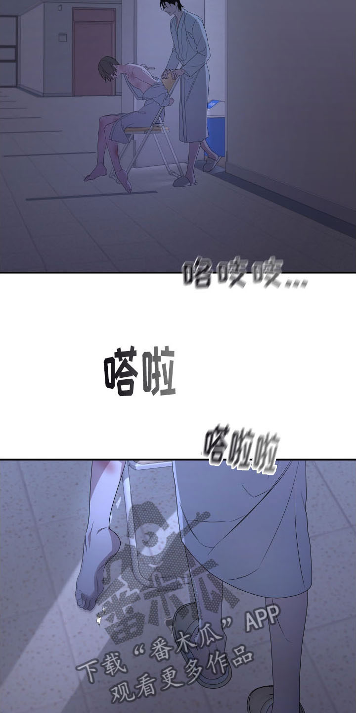第171章：【第二季】乖乖听话20