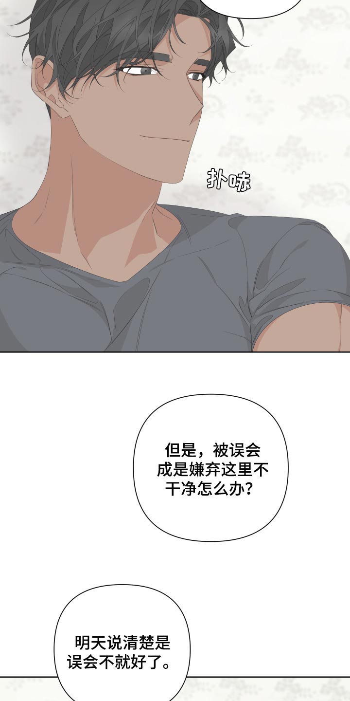 第78话18