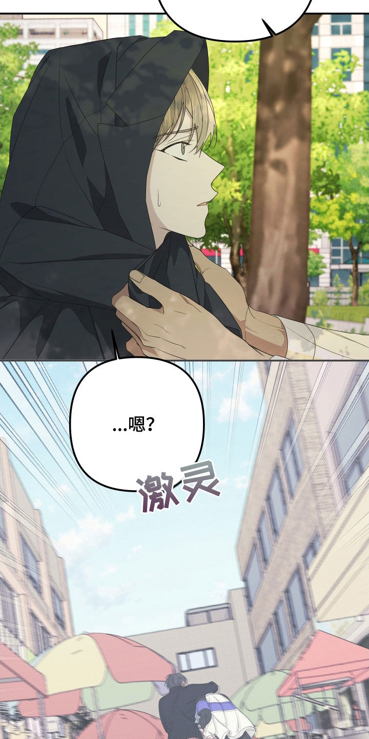 第156话23