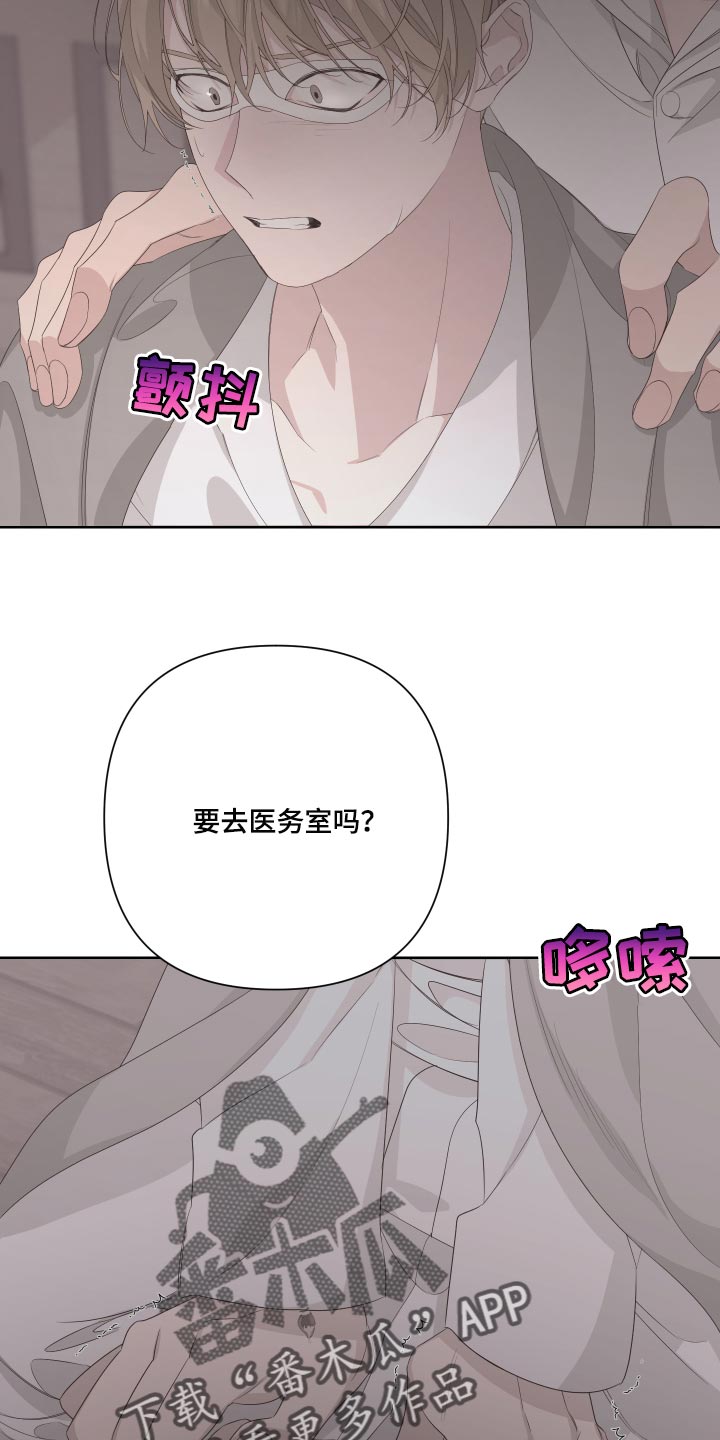第71话25