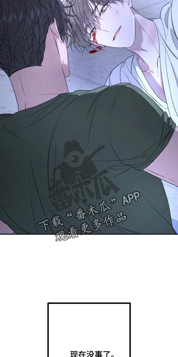 第175章：【第二季】手铐8