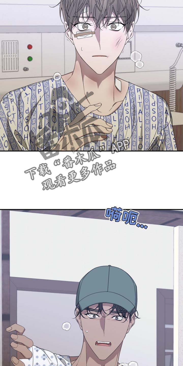 第176章：【第二季】证人8