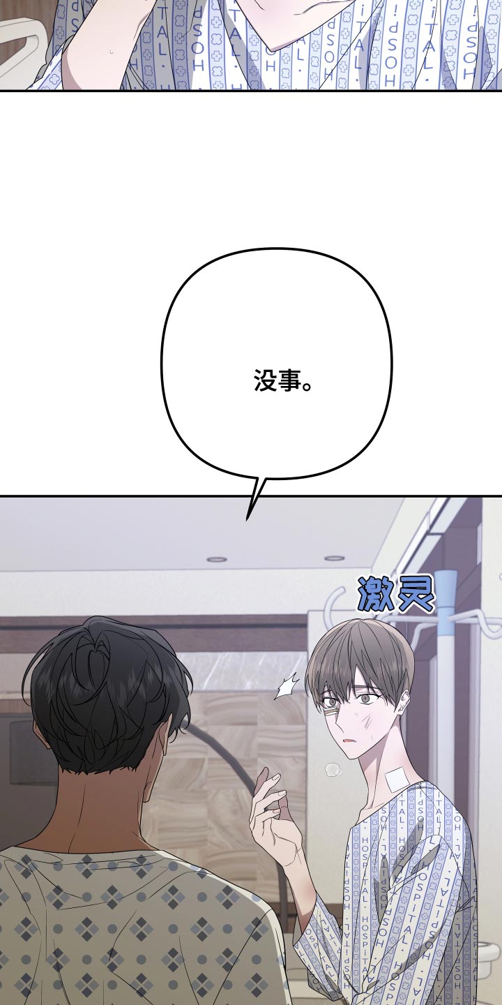 第176章：【第二季】证人21