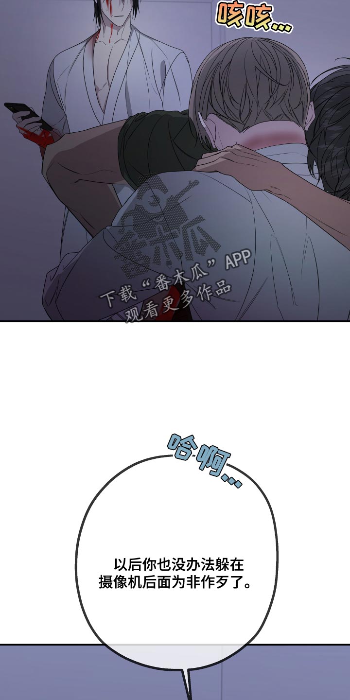 第173章：【第二季】你也像我一样活着吧26