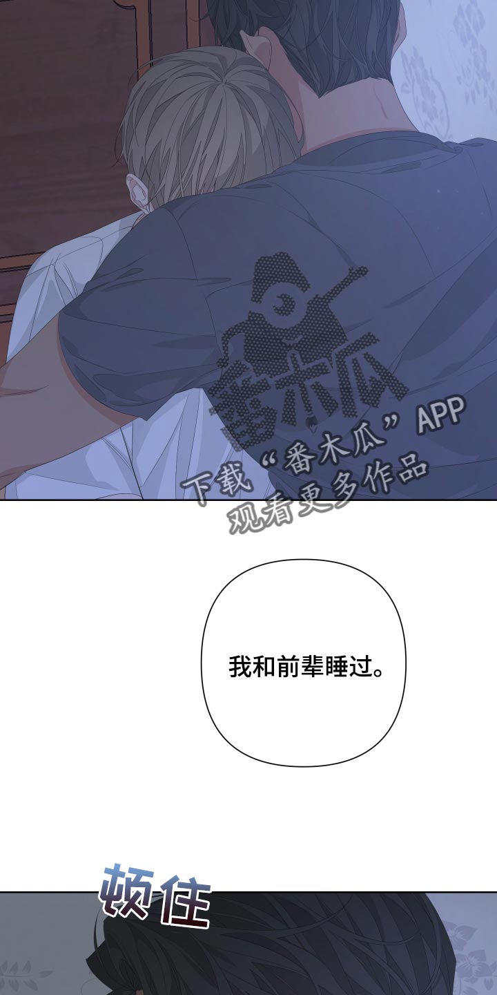 第80话23