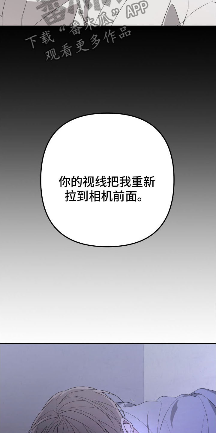 第171章：【第二季】乖乖听话6