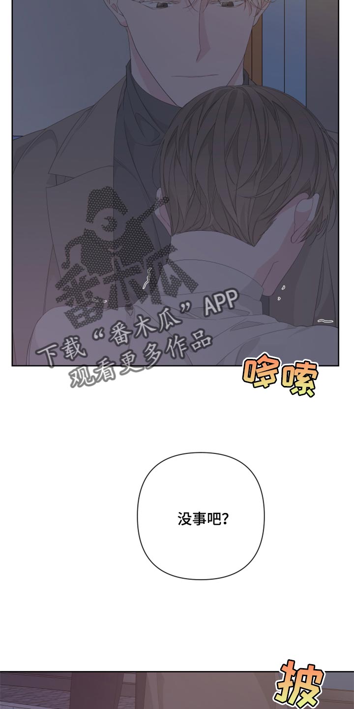 第83话8