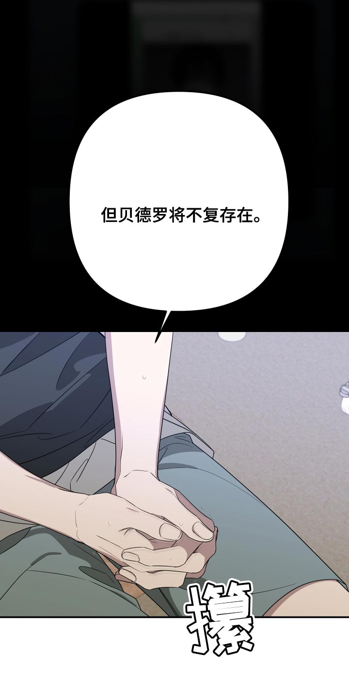 第176章：【第二季】证人31